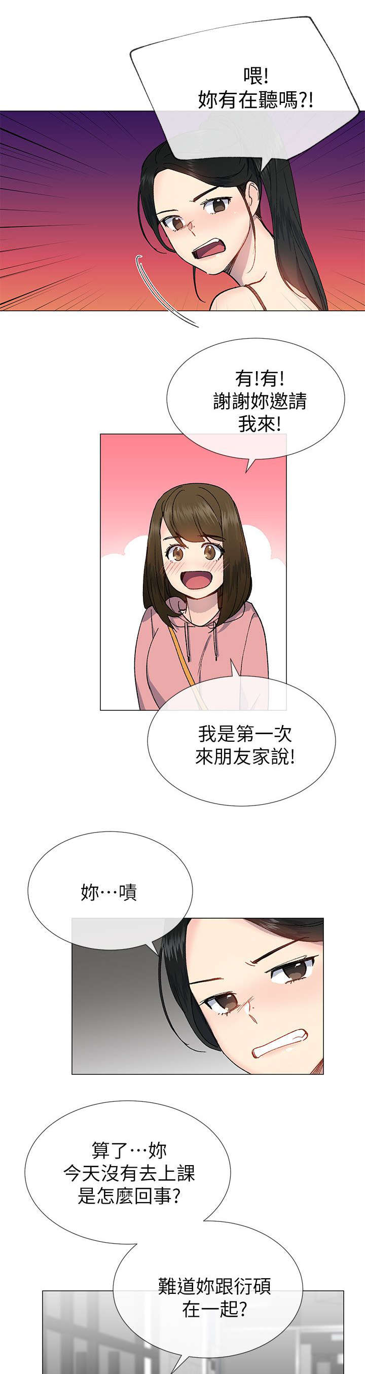 第40章：传开16