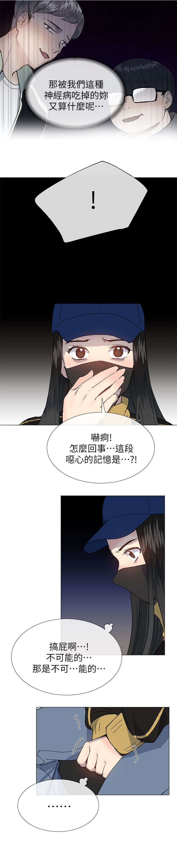 第57章：计划出错14