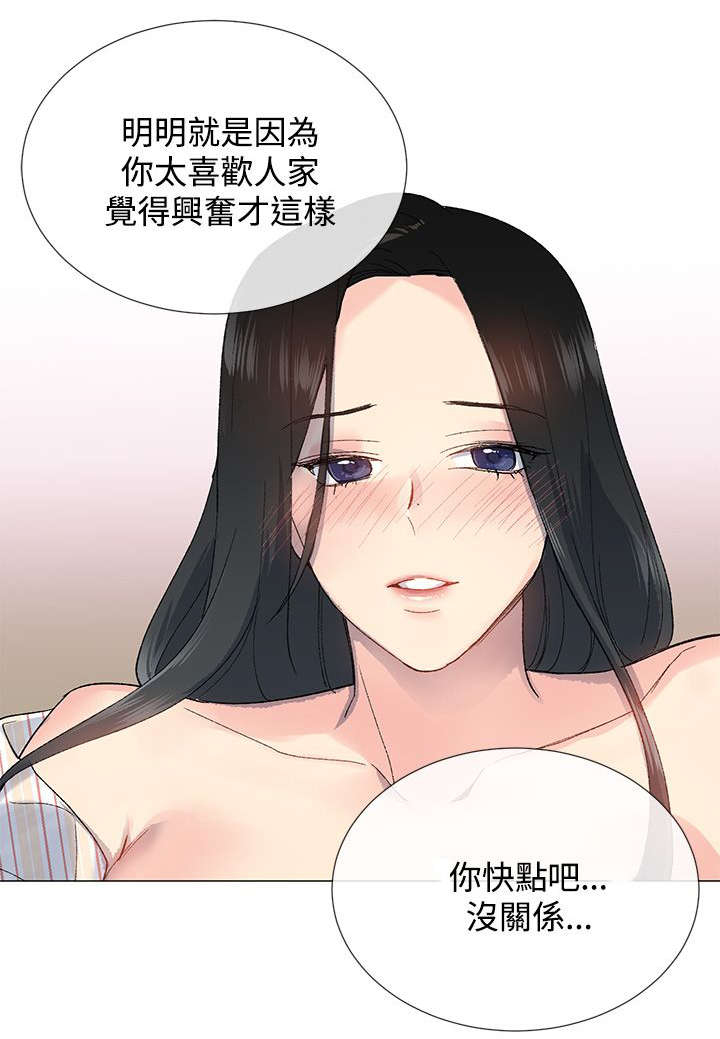 第11章：办公室4