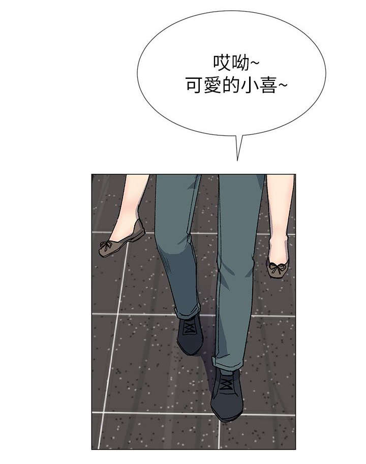 第58章：被带走了12