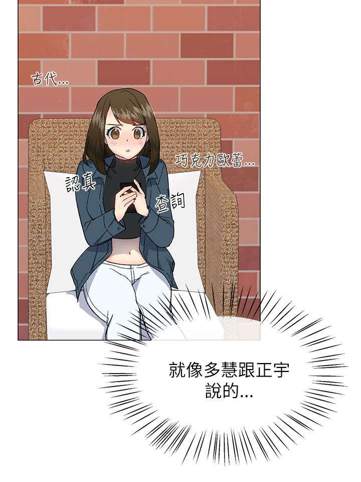 第25章：请客17