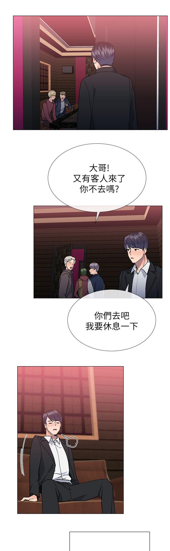 第47章：骗回来了10