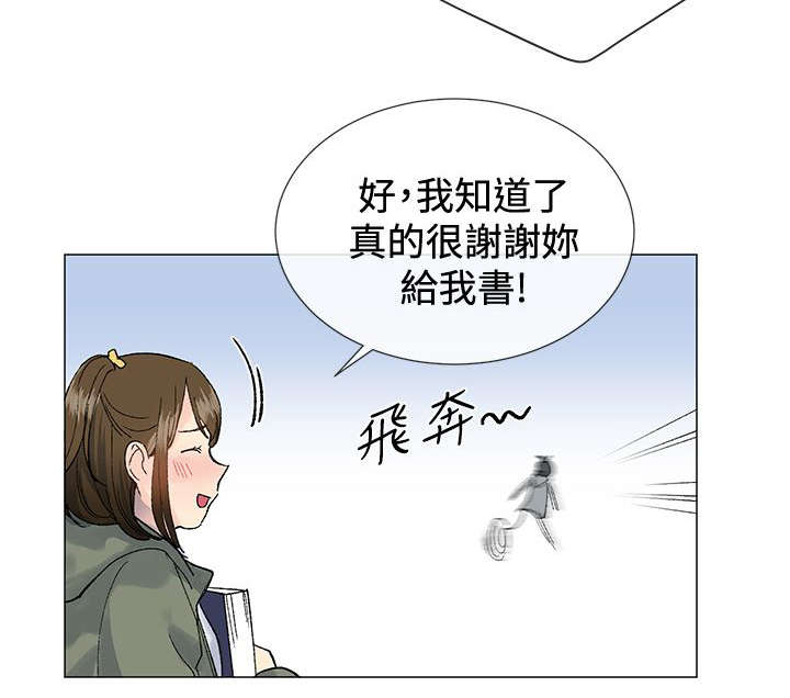 第11章：办公室13