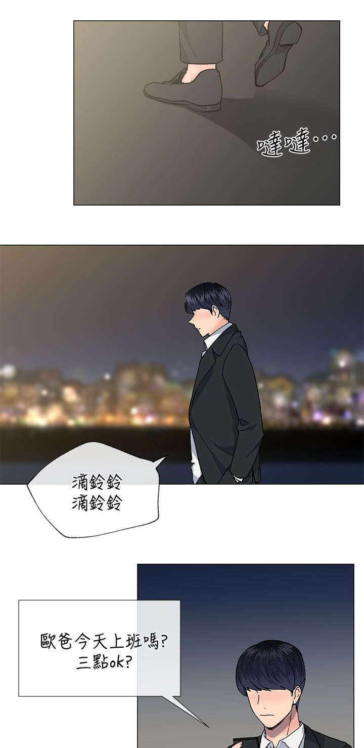 第59章：你要她怎么活4