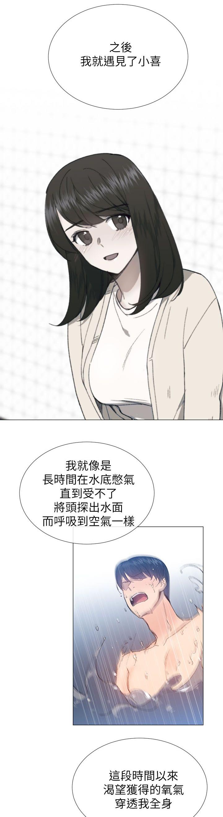 第51章：新的生活0