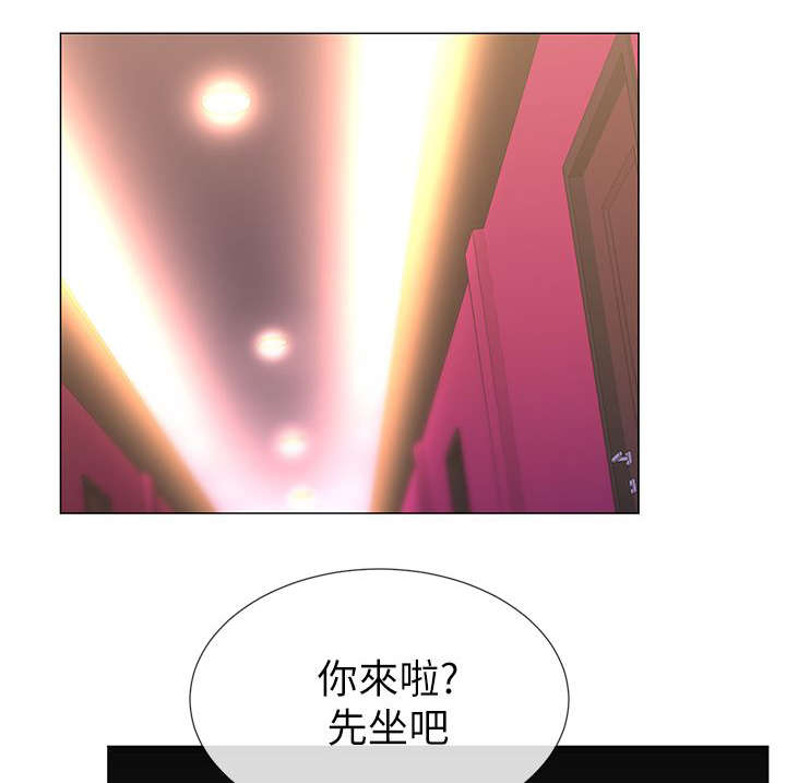 第38章：受害者7