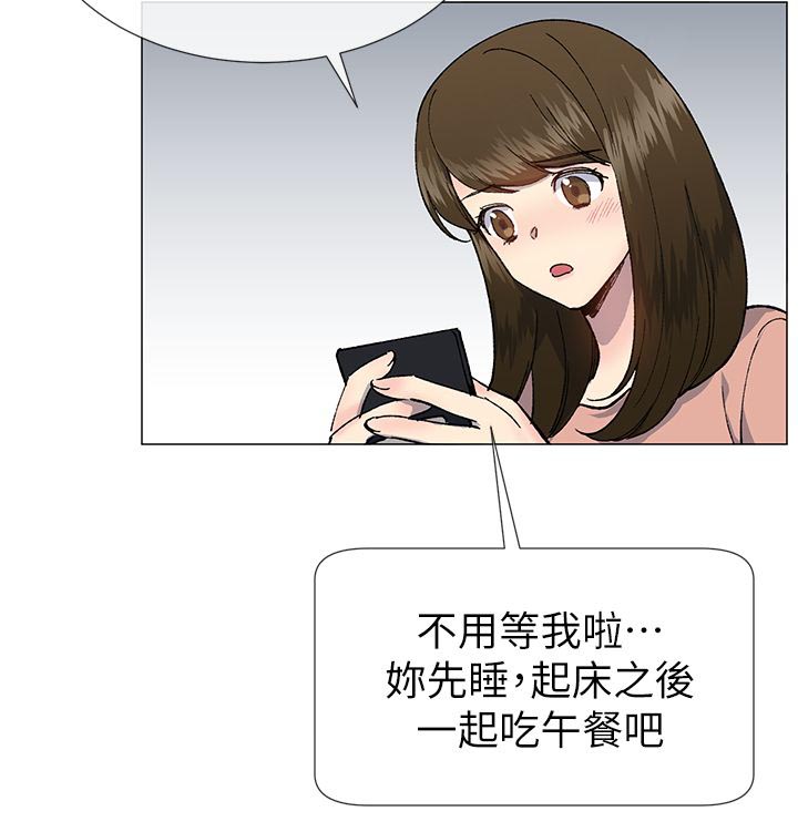第47章：骗回来了14