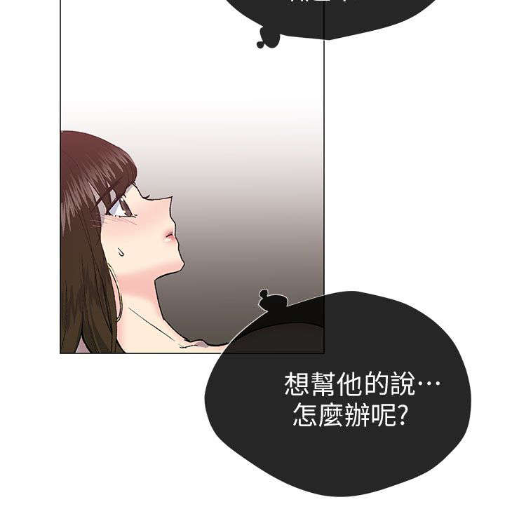第39章：劝说14