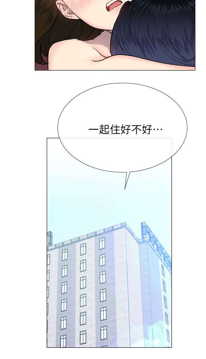 第53章：我是有目的的23