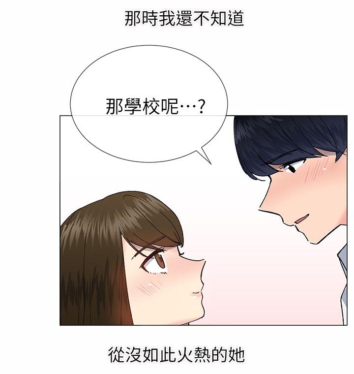 第52章：炙热17