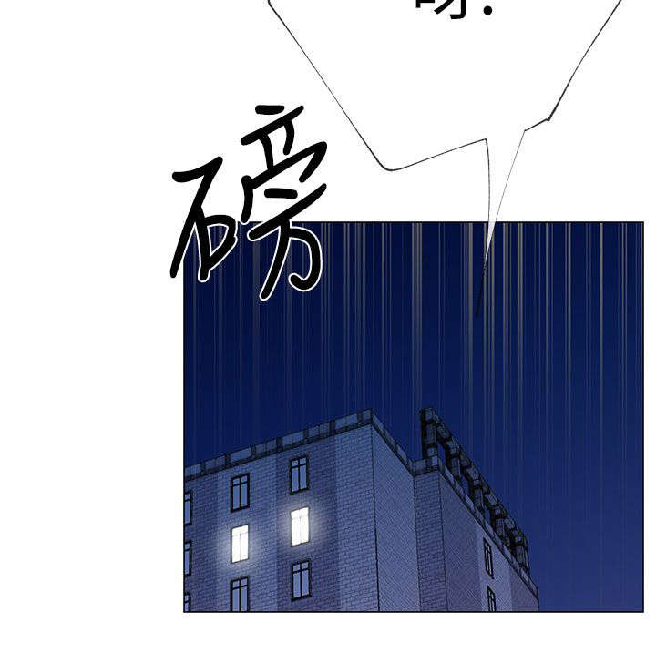 第28章：心跳4