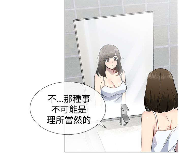 第20章：喝咖啡5