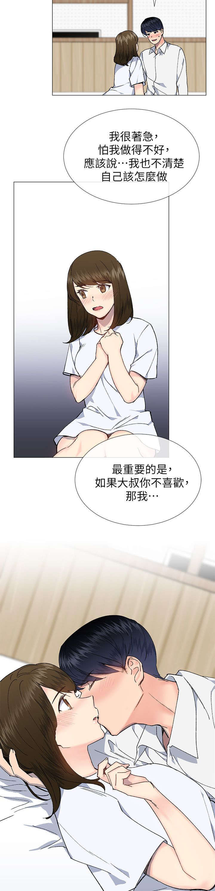 第53章：我是有目的的1