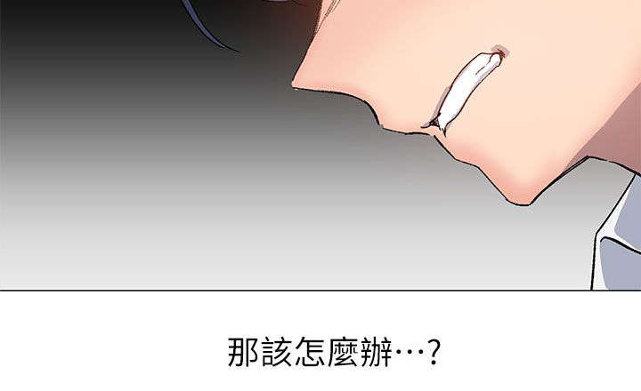 第43章：决定权15