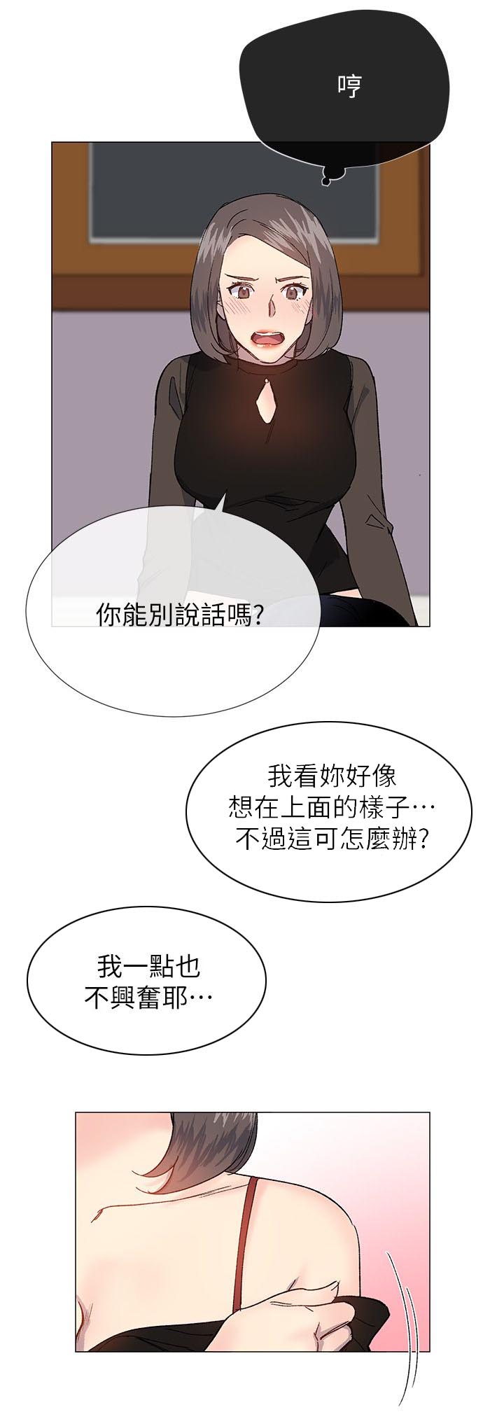第50章：承诺0