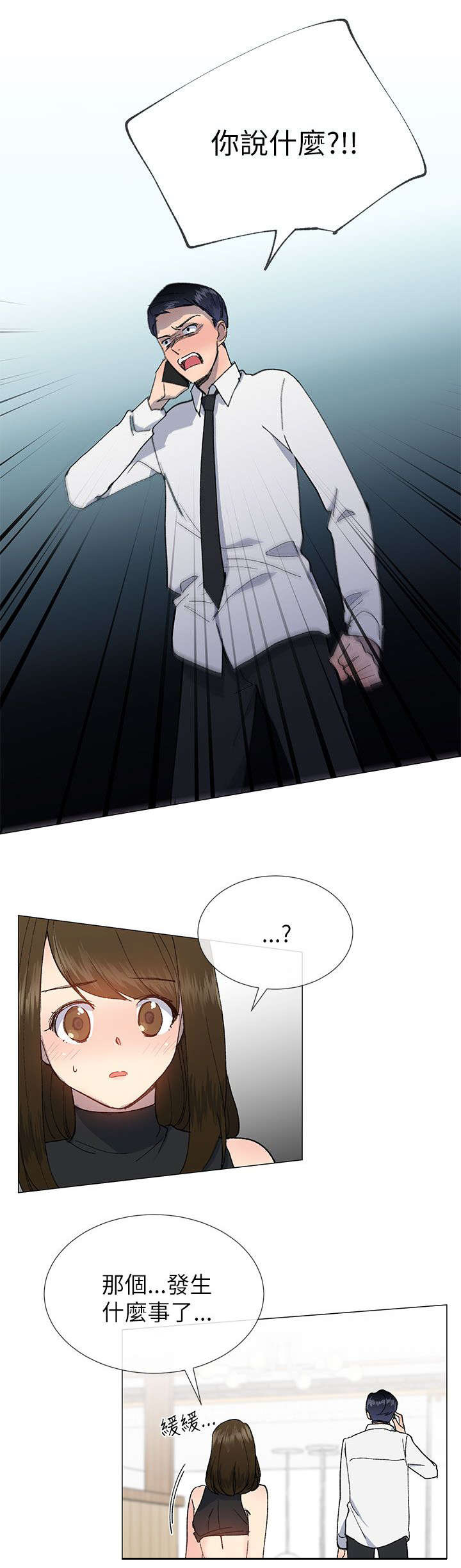 第31章：担心0