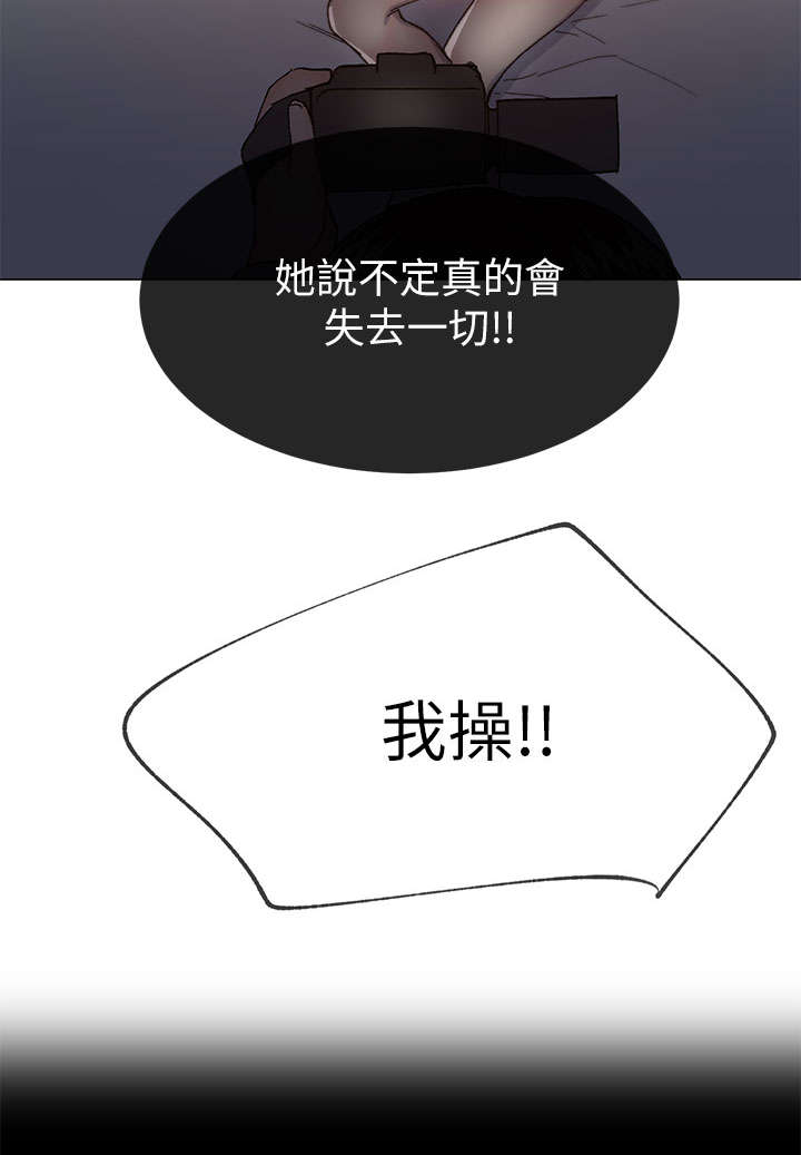 第60章：泳舟是我的同事1