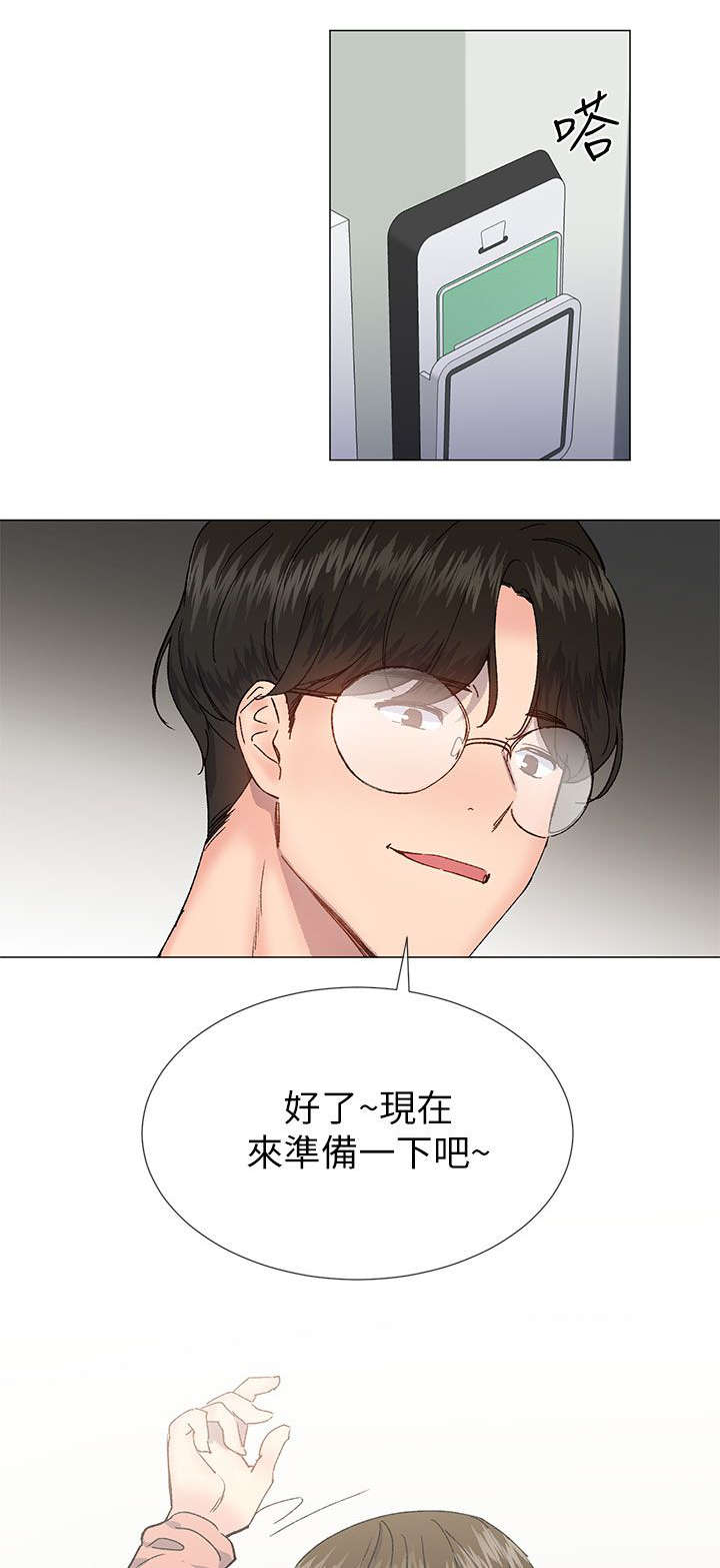 第59章：你要她怎么活2