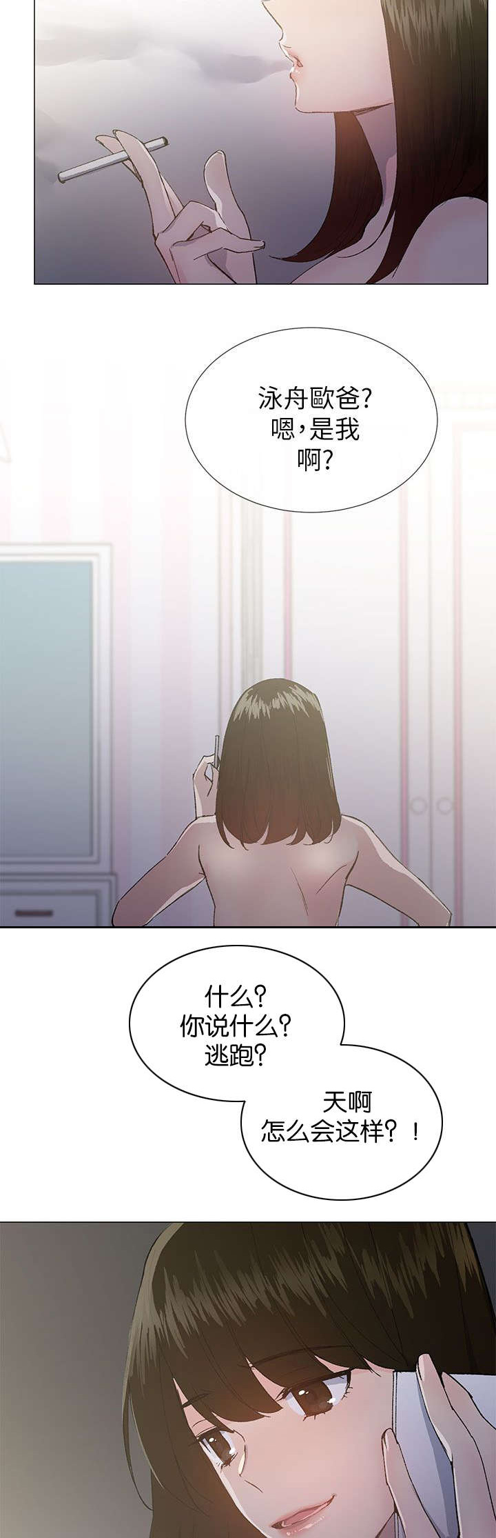 第36章：援助会7
