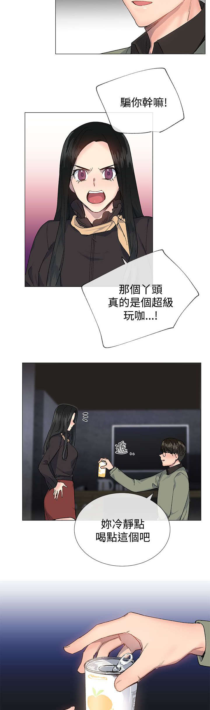 第22章：尝试7