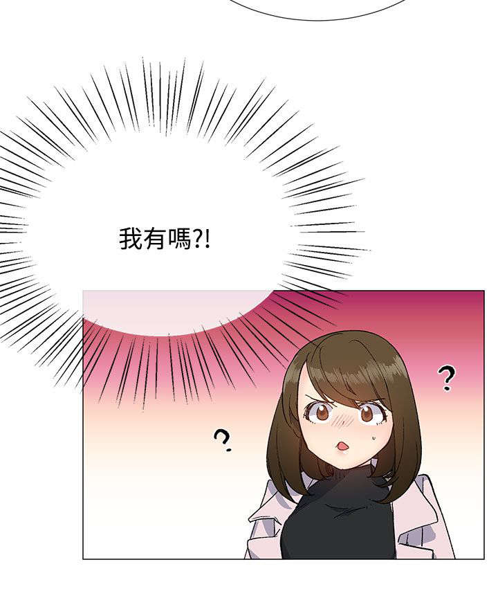 第16章：打扮16