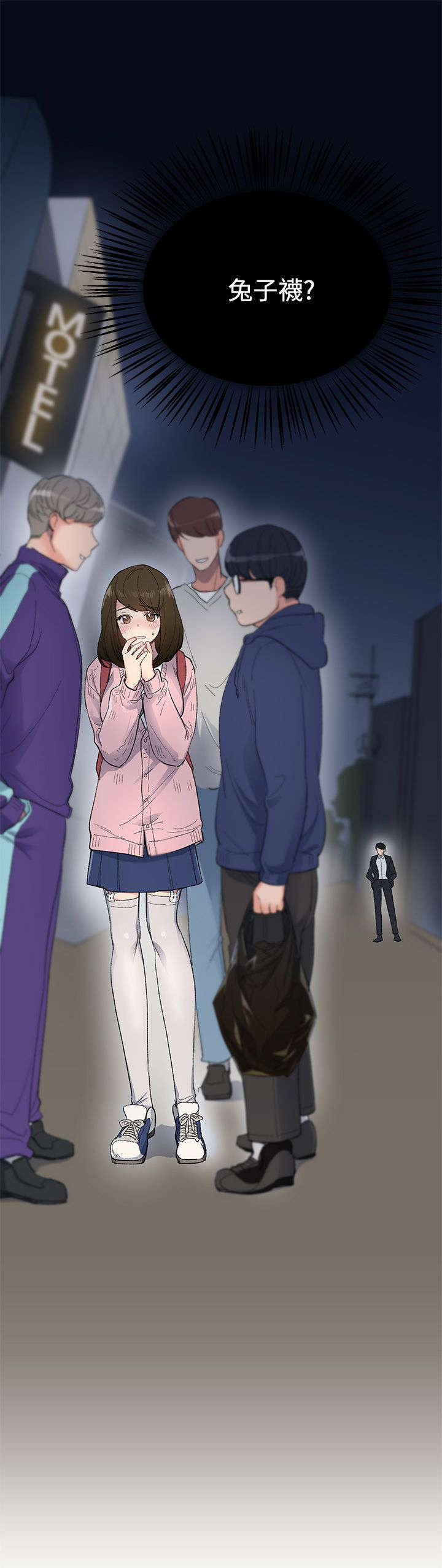 第6章：遇见13