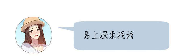 第40章：传开12
