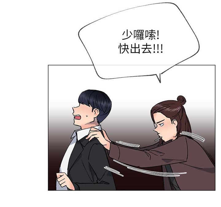 第47章：骗回来了17