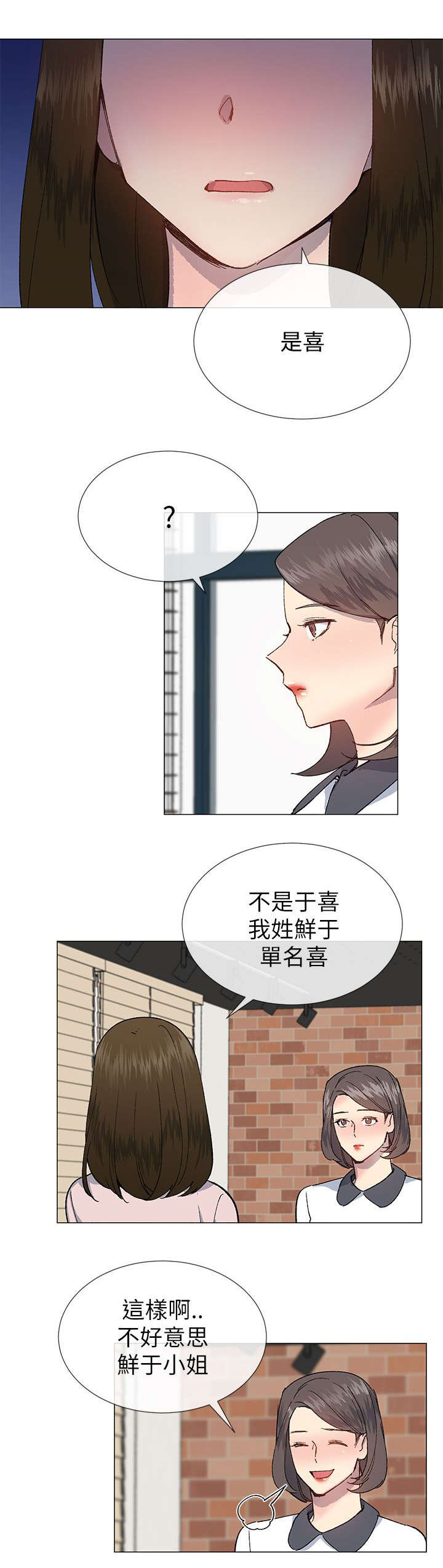 第34章：援助者7