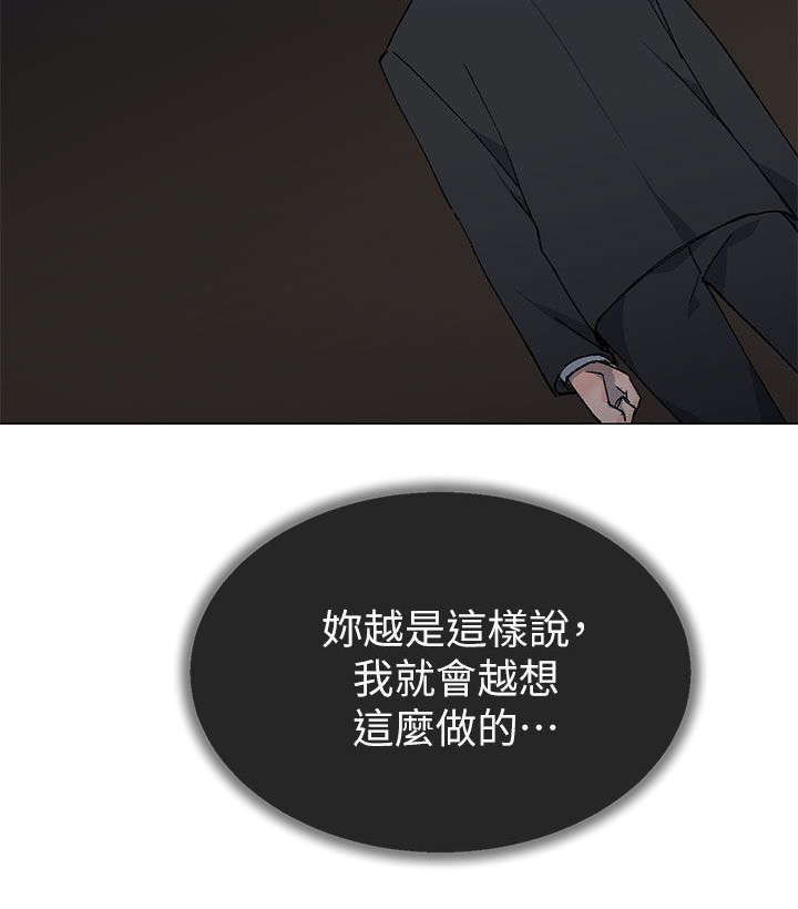 第54章：你们都在骗我2