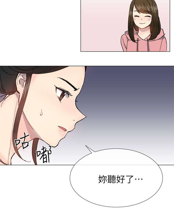 第40章：传开18