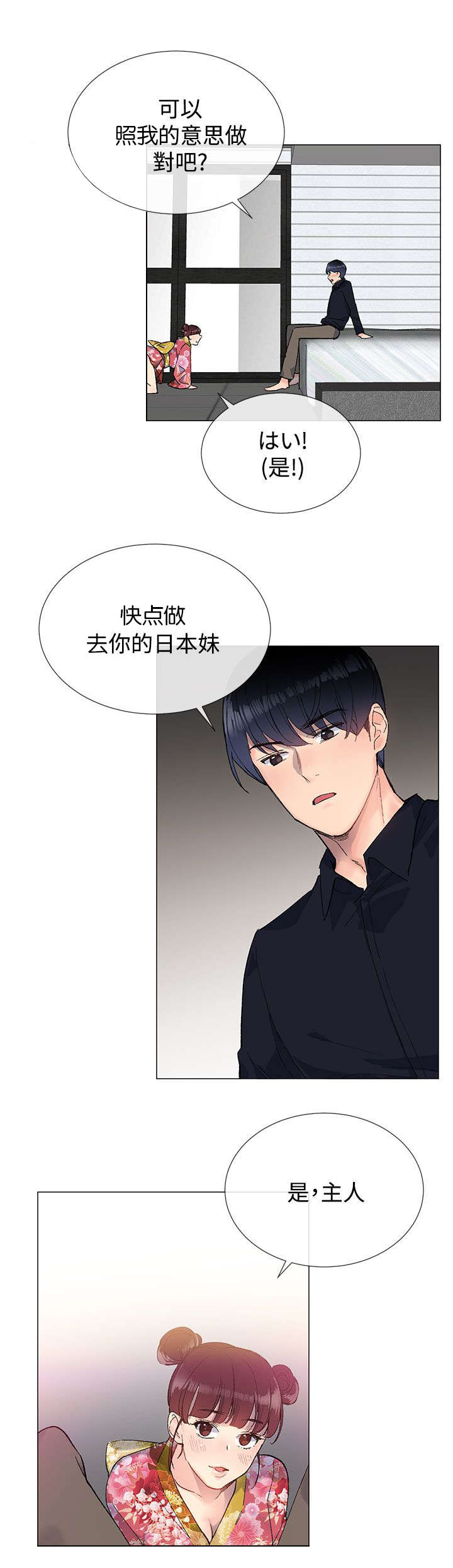 第13章：休息14