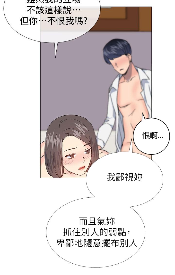 第50章：承诺19