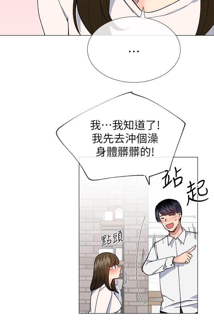 第46章：我做8