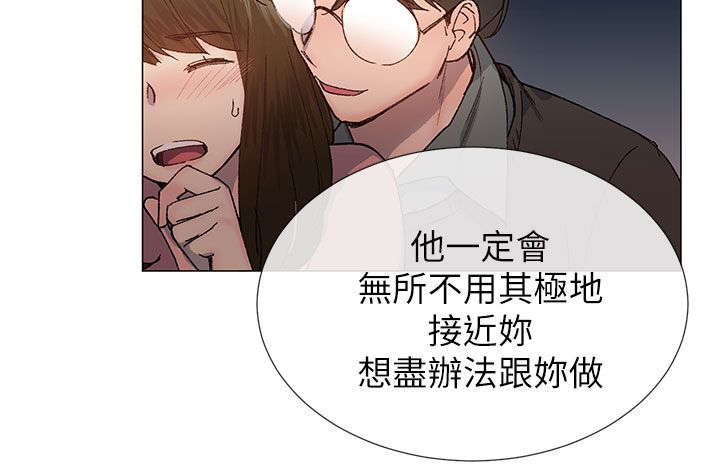 第42章：演戏2