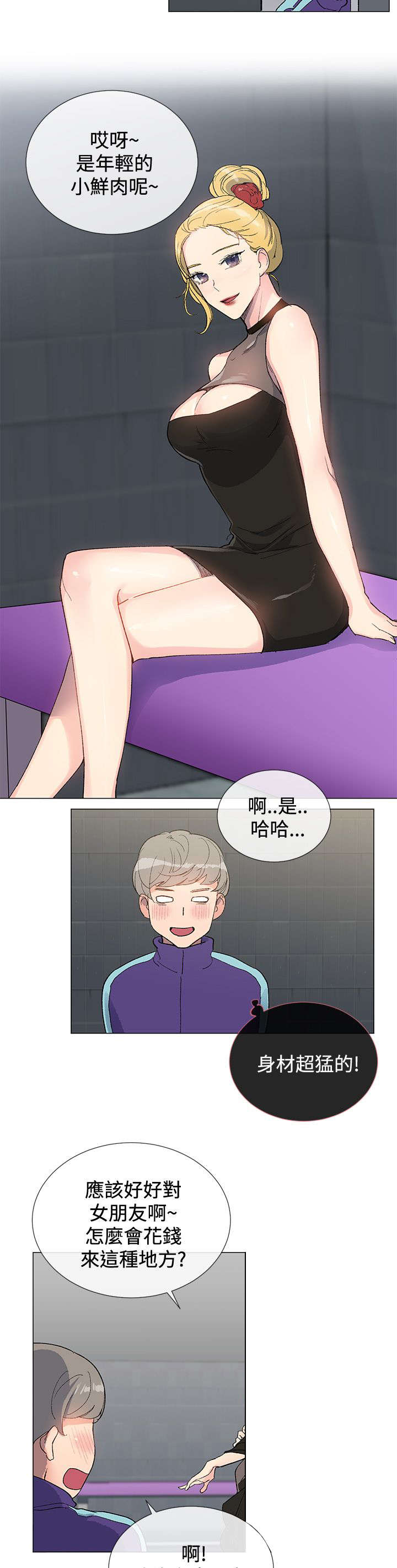 第8章：解救14