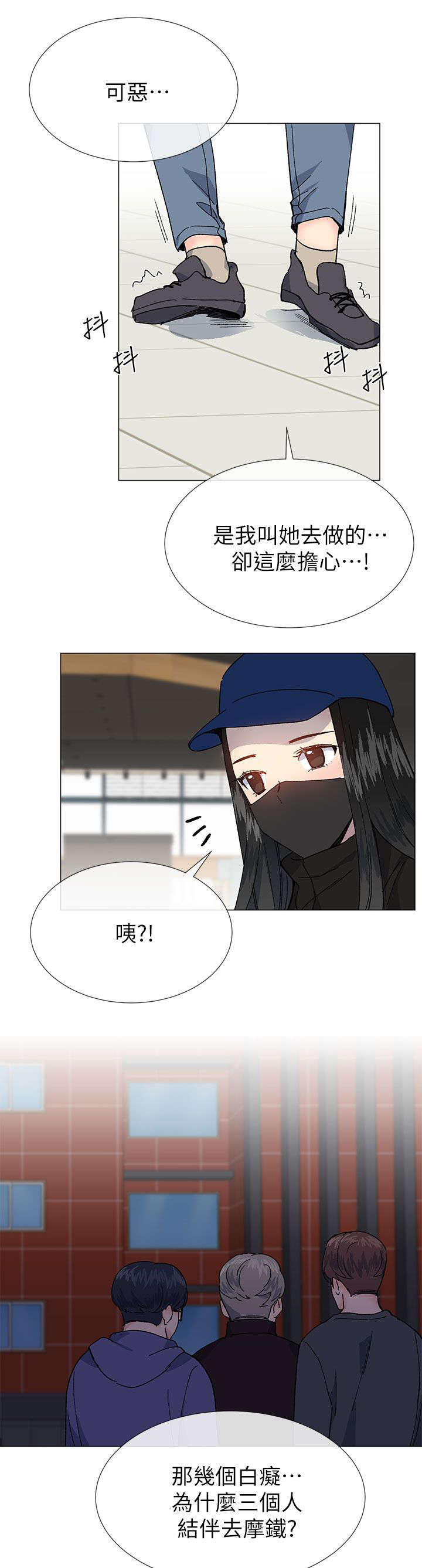 第57章：计划出错12