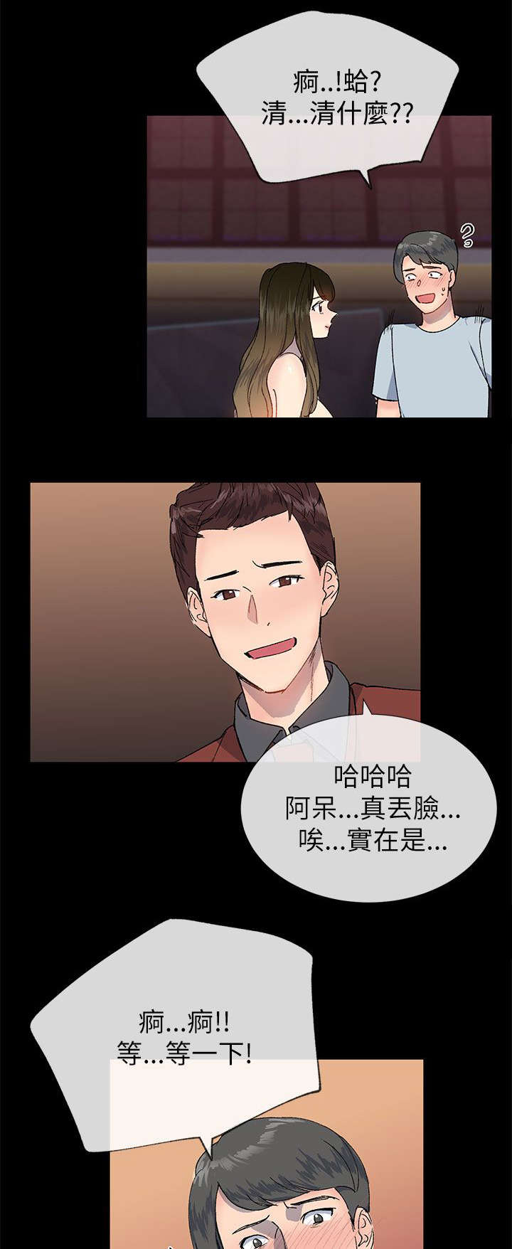 第34章：援助者15
