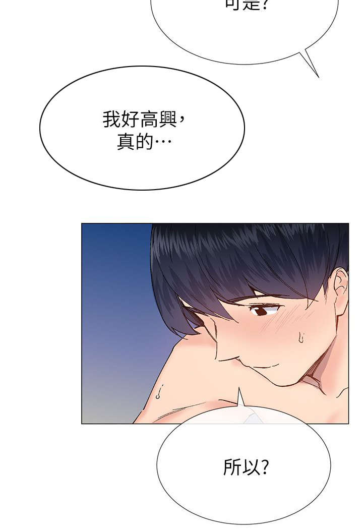 第53章：我是有目的的18