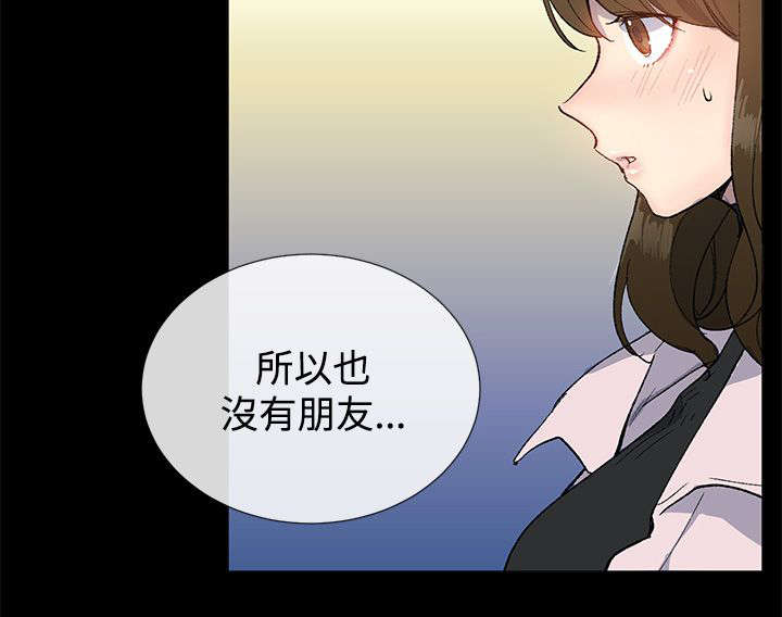 第18章：渣男3
