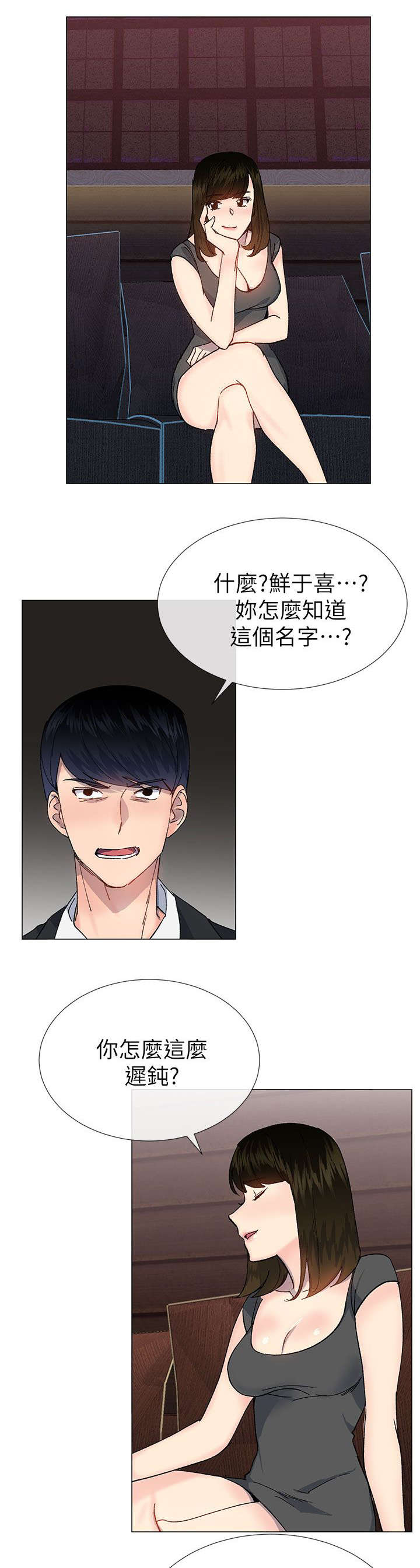 第55章：愤怒0
