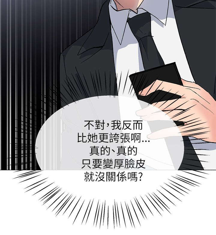 第26章：重新开始5