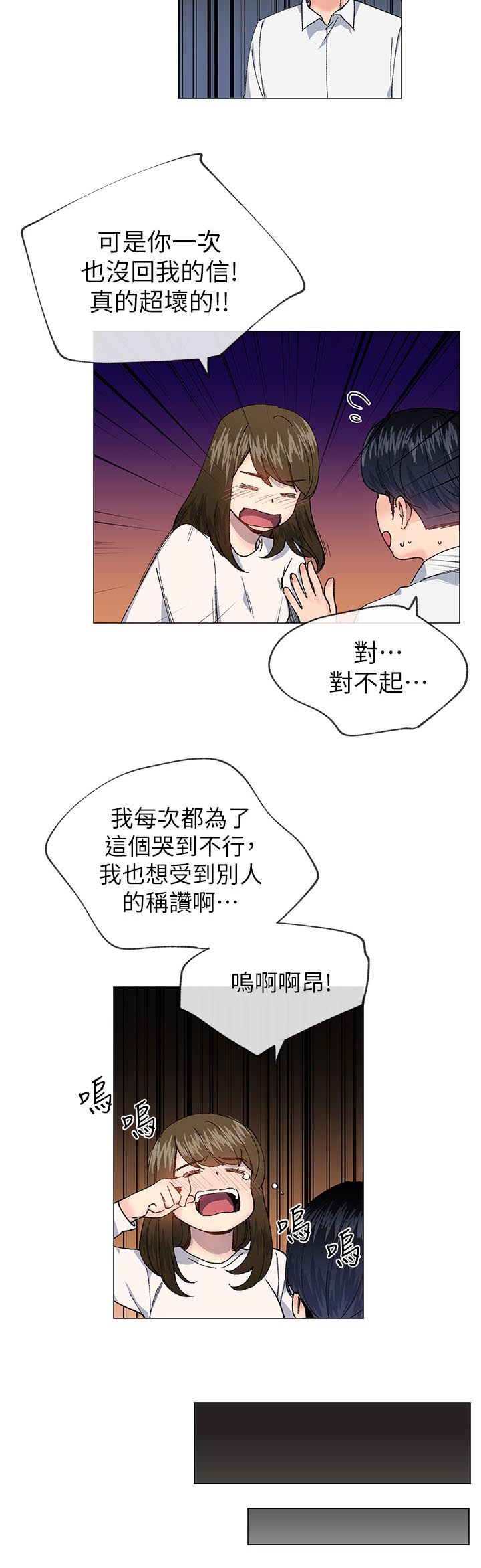 第46章：我做1