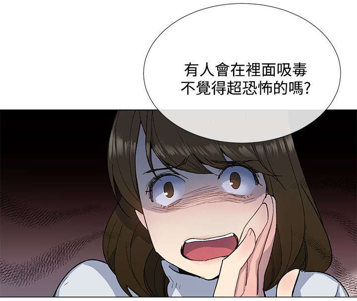 第15章：约会4