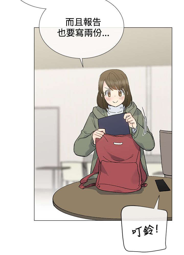 第12章：猪排2