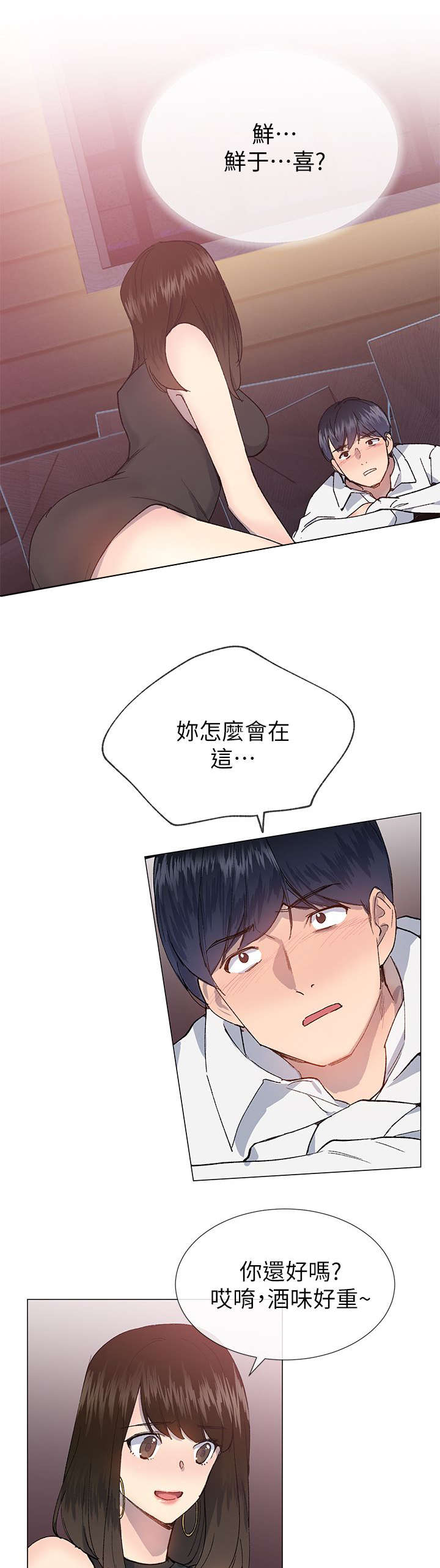 第39章：劝说9