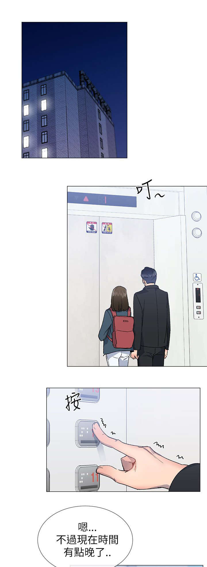 第27章：计划1