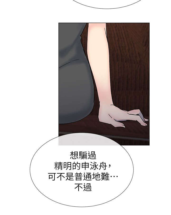 第54章：你们都在骗我13