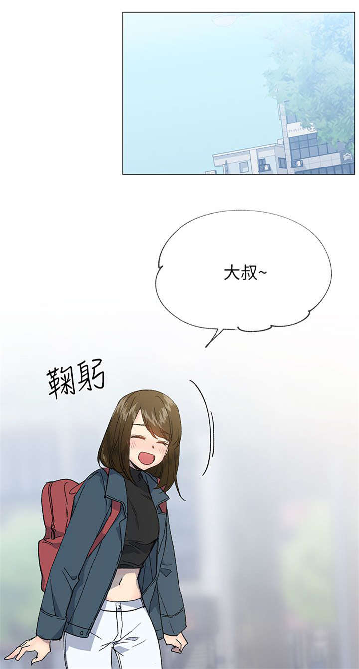 第25章：请客3
