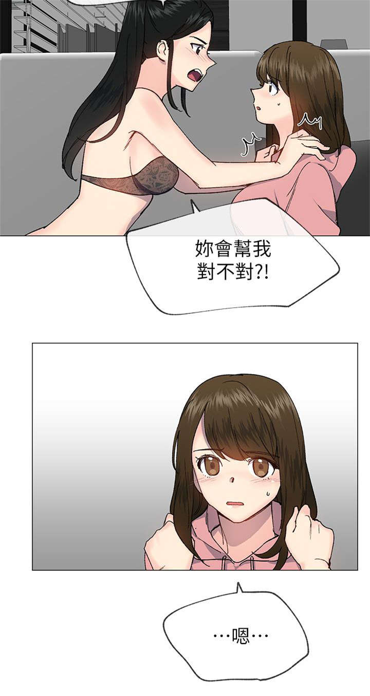 第42章：演戏4